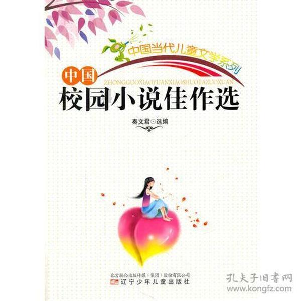 我想问一下，有个人跟我说，他有四个兄弟姐妹，意思说他妈妈生了四个孩子吗 ？还是说除了他之外 还有
